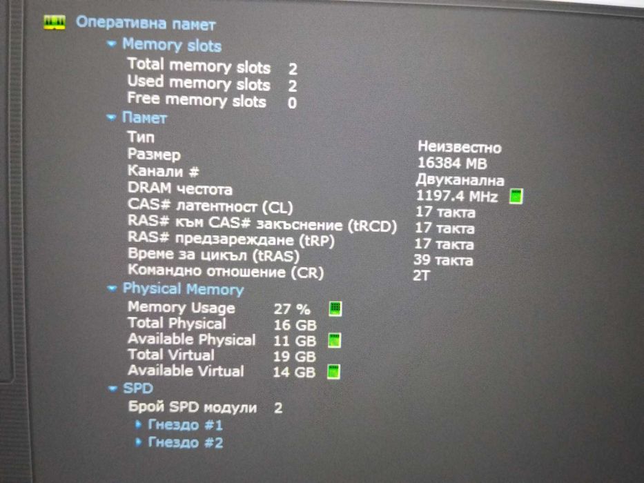 HP OMEN i7-7700HQ/Nvidia GTX 1050 Ti 4GB/16GB RAM/SSD 256GB+1TB HDD