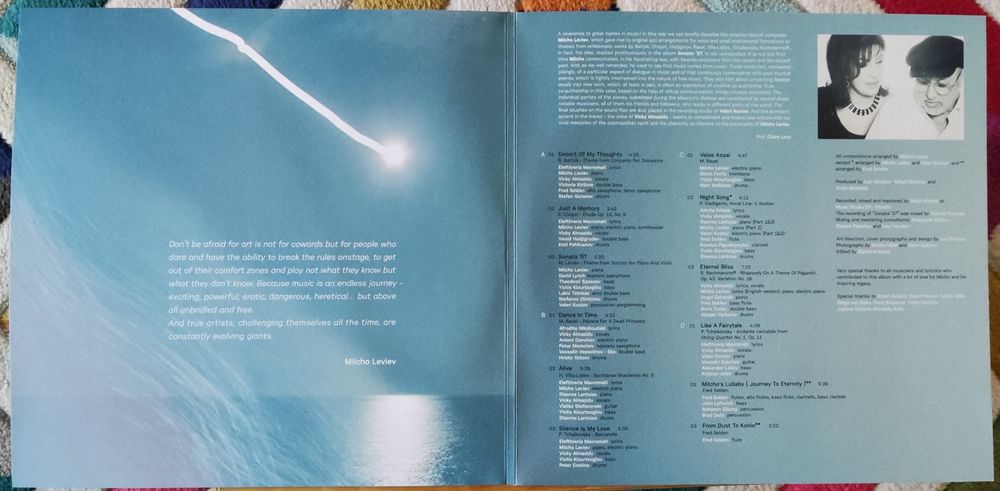 Соната 57 Милчо Левиев