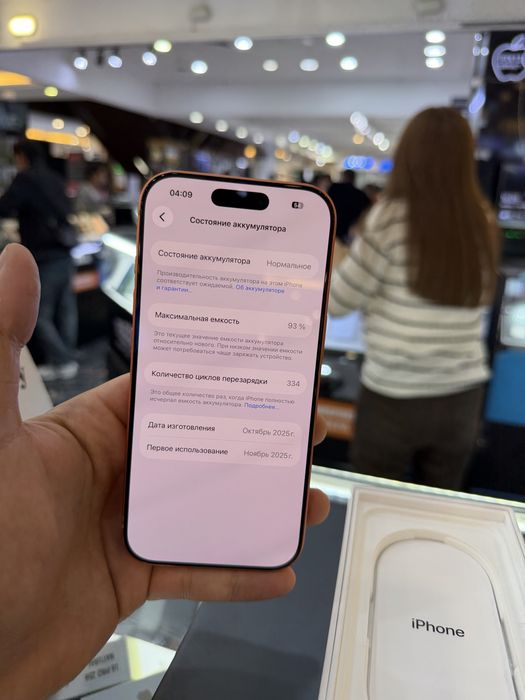 iPhone 17 PRO 512 GB