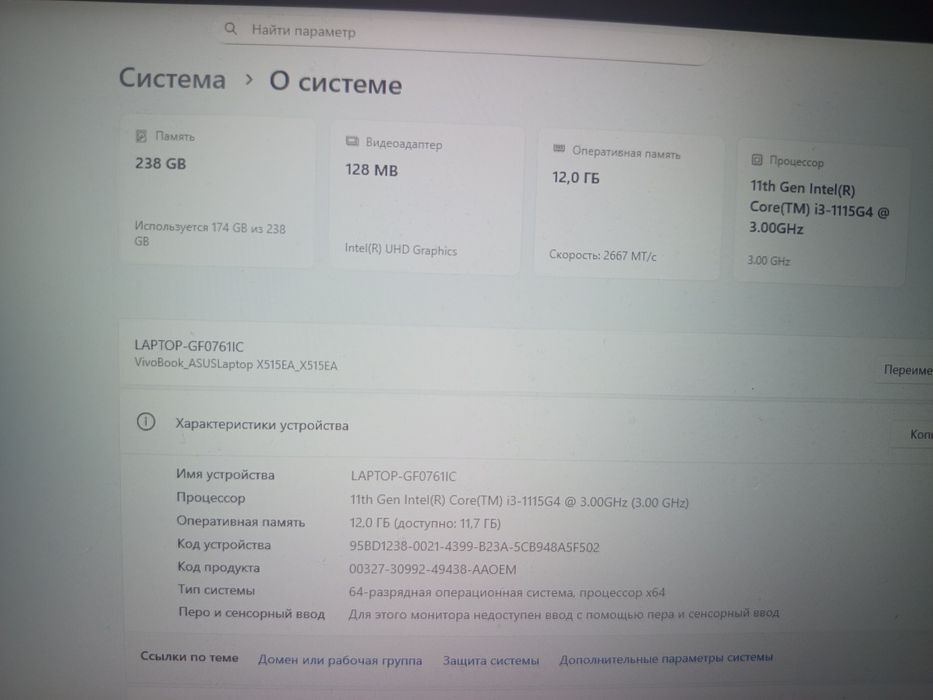 Срочно продам ноутбук