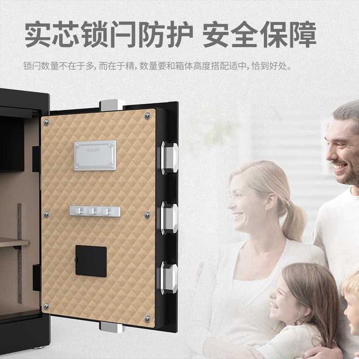 Сейф Deli "4043ES", 610х420х360 мм, вес:38 кг