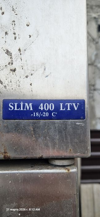 Холодильник турецкий Ozti Slim 400 LTV