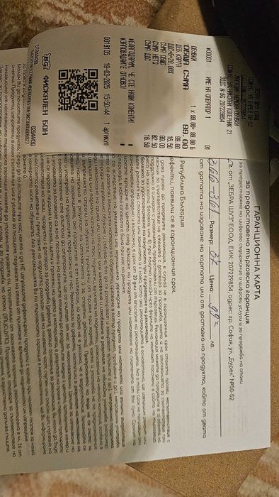 Обувки  нови  Jana