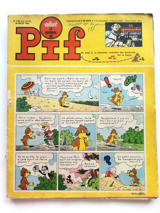Комикси Pif 1966,1968г.