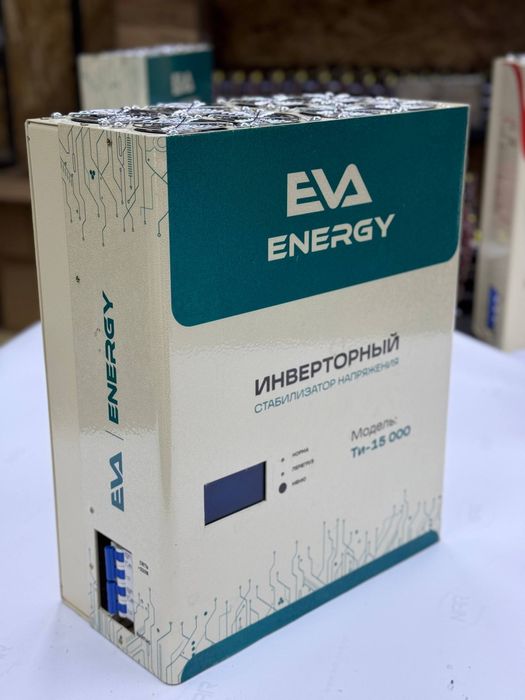 Инверторный стабилизатор напряжения EVA ENERGY