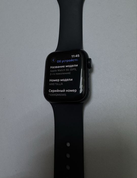 Apple watch se 2 generation