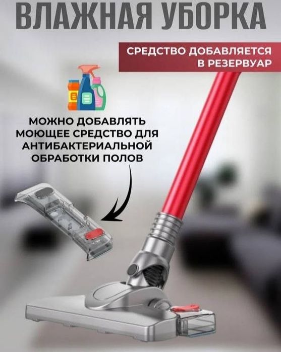 Продам вертикальный пылесос. Сухая и влажная уборка.