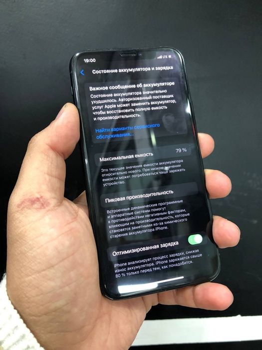 Iphone 11 pro ideal