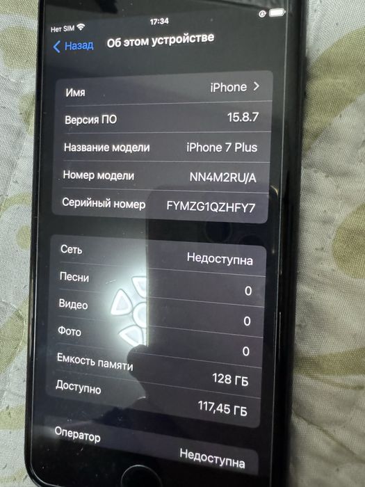 Iphone 7 Plus 128GB