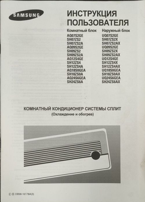 Продам б/у кондиционер Samsung