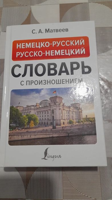 Продам книги по 1500