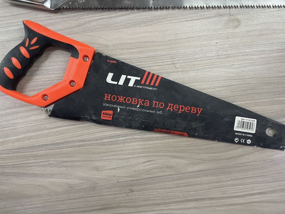 Продам ножовки 2 штуки