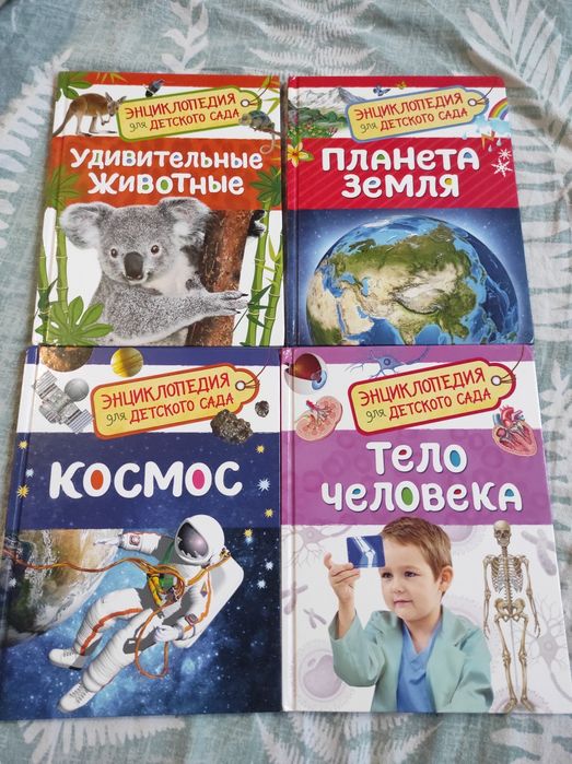 Книги для детей 2-4 года