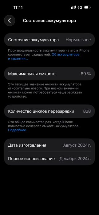 Iphone 15 128GB