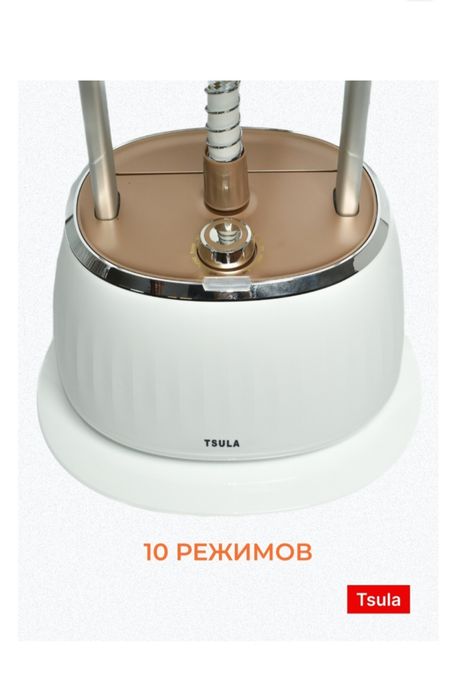 Отпариватель напольный