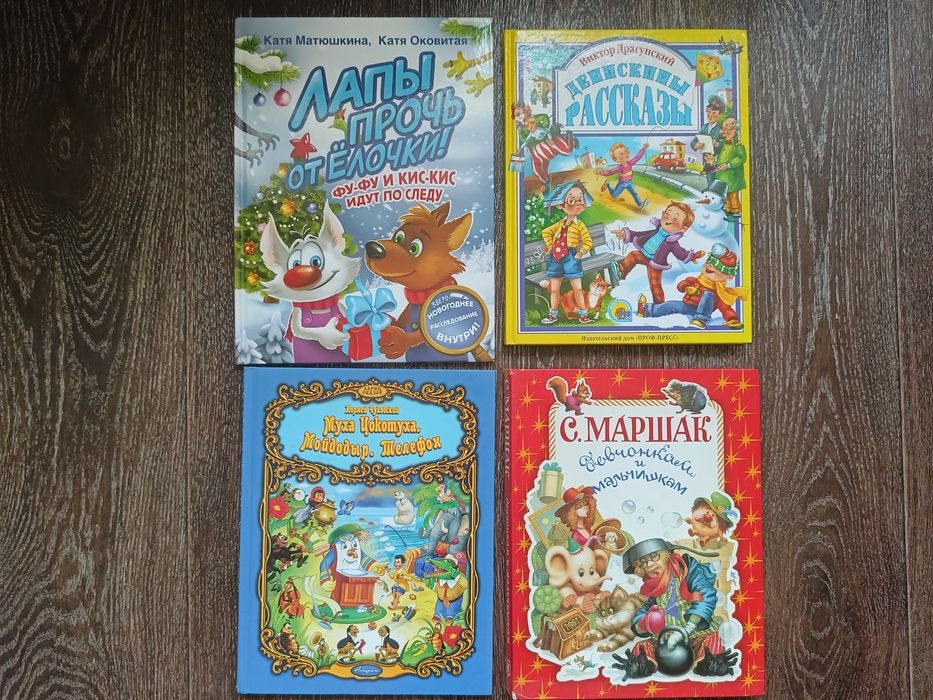 Продам детские книги