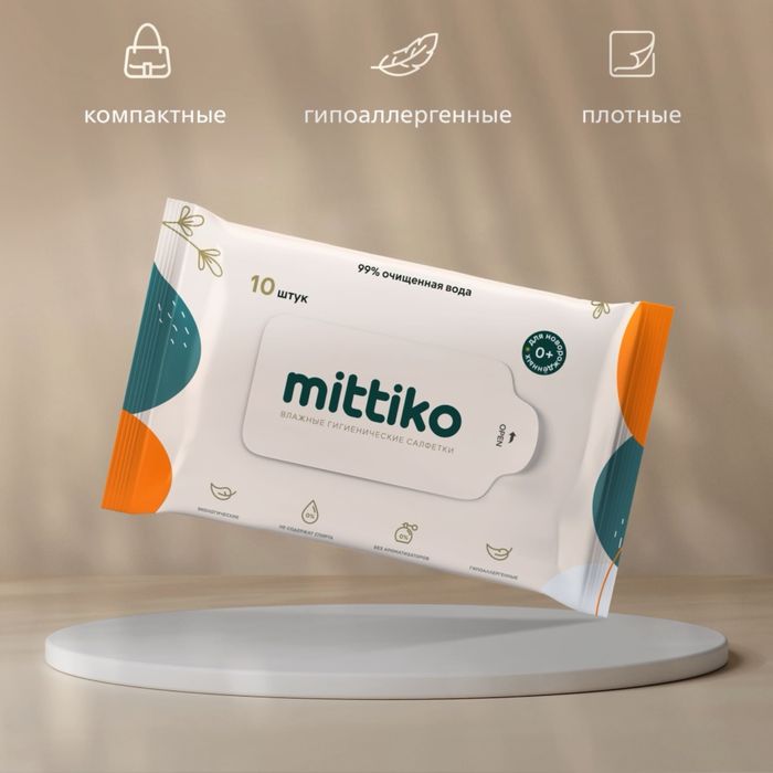 Продам влажные салфетки 5 коробок