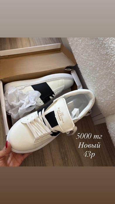 Новый двойка мужскои