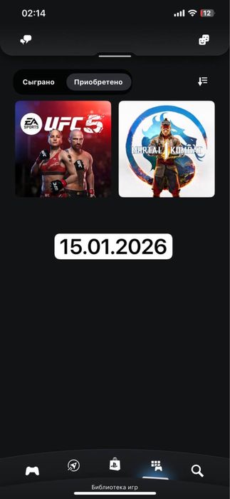 PS5 игры продаем и загружаем