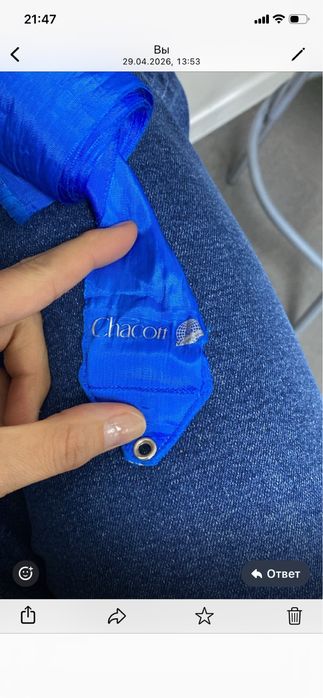 Продам ленту Чакот