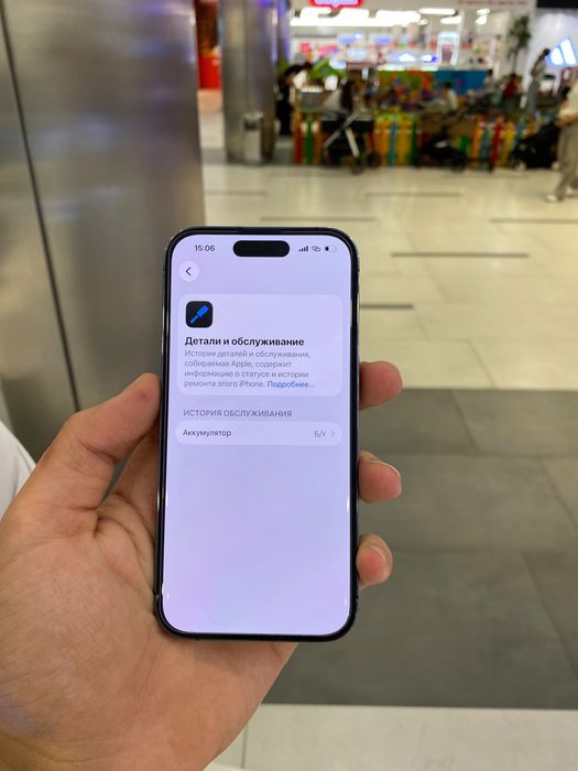 Айфон 14 про на 256