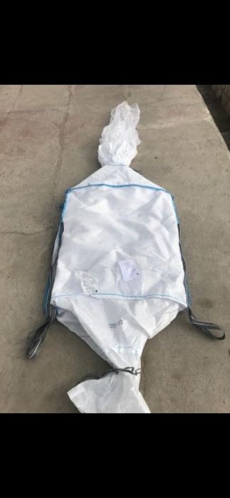 Бигбег  размер 120*90 с Доставкой