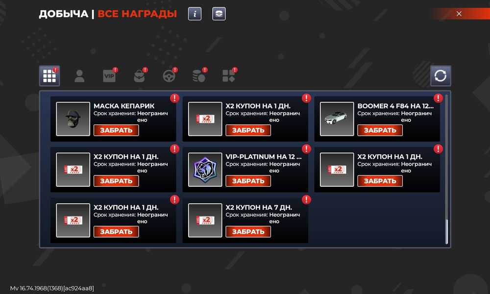 Продам акк блек рашша