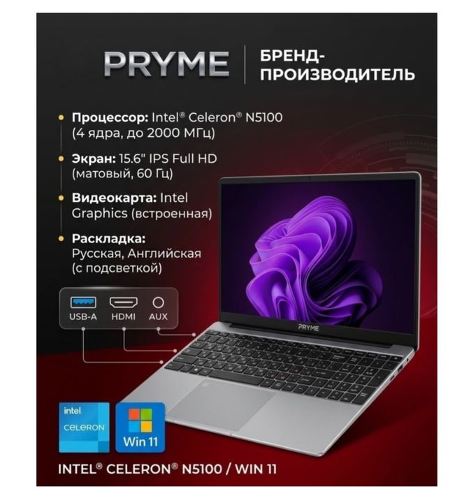 Ноутбук OficeBook