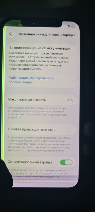 Айфон 12 про (читайте описание)