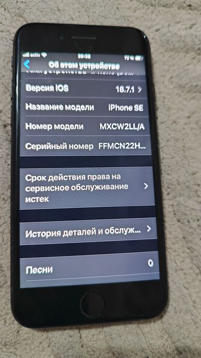 Айфон SE 2020 на  128gb