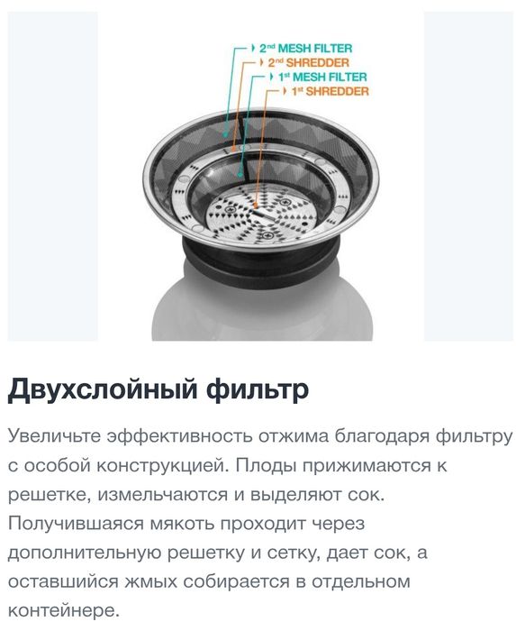 Соковыжималка Gorenje JC400E