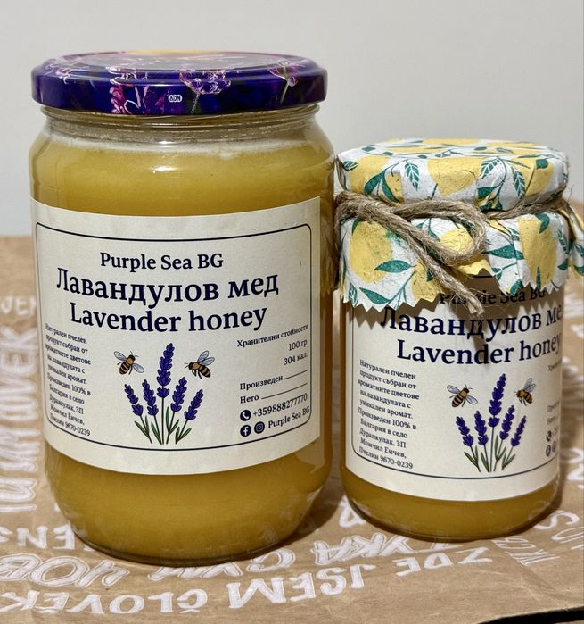 Вода от ЛАВАНДУЛА , лавандулова вода, мицеларна, тоник