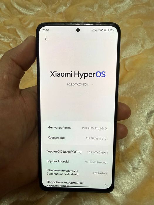 Срочно продам Poco X4 Pro 5G 256 gb