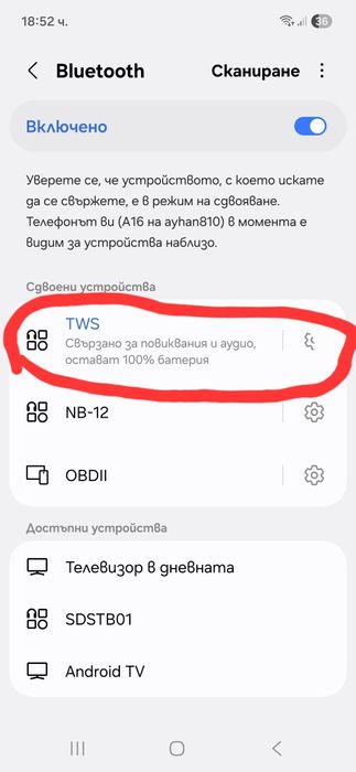 Блутут слушалки AirPros Pro 10лв.