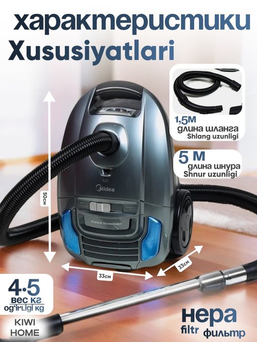 (Sf-79) Пылесос Midea MKZC 400 Отличный и качественный продукт.