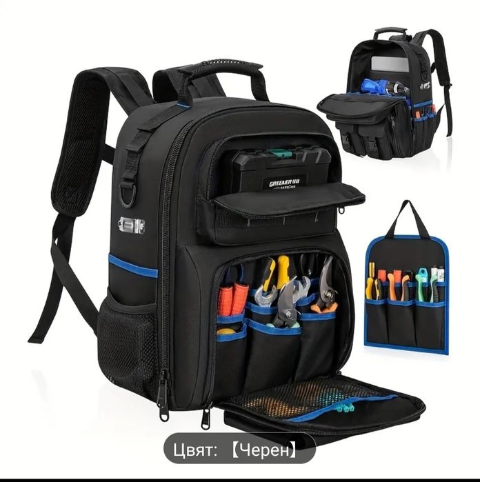 Професионална Многофункционална Раница за Инструменти – Максимална Орг