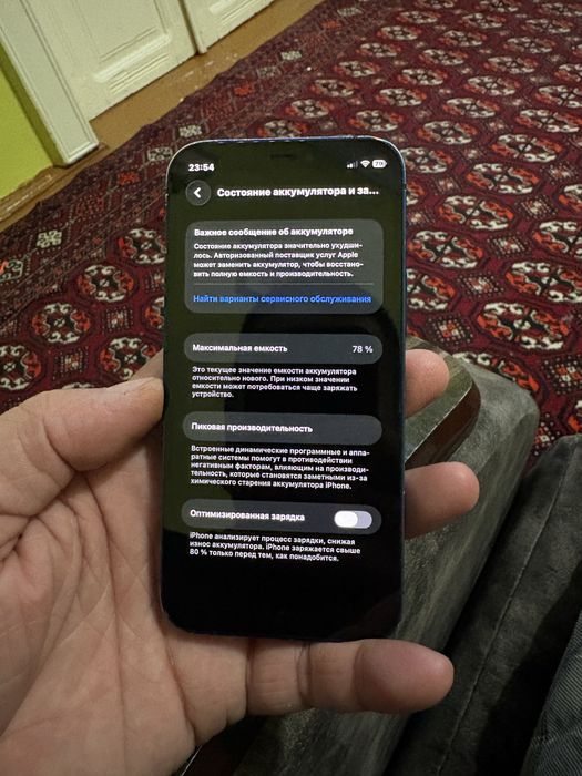iPhone 12 mini 64GB