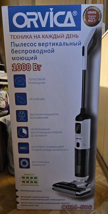 АБСОЛЮТНО НОВЫЙ Пылесос Orcica ORM-506