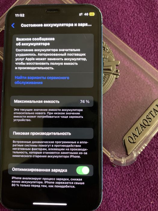Iphone 12 mini с гарантией 64 гб