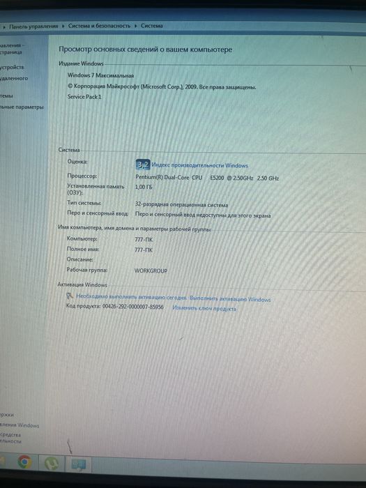 Продам компьютер