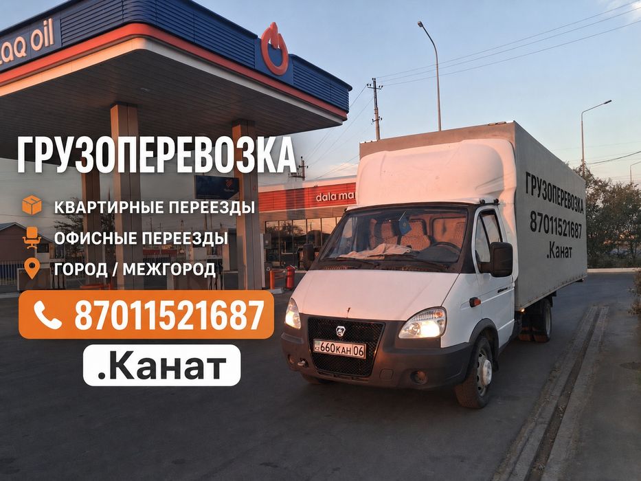 рисунок продается