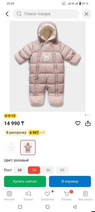 Комбинезон для девочки