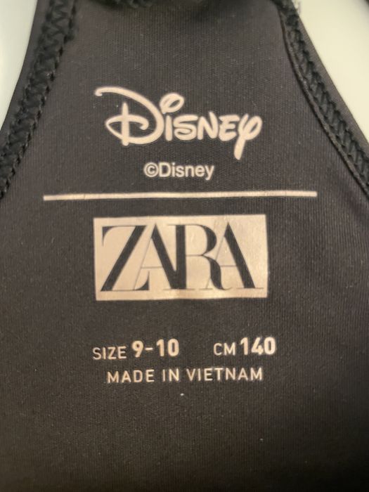 Топик детский