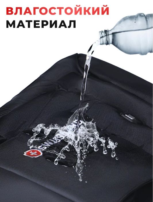 Рюкзак, ткань Oxford.