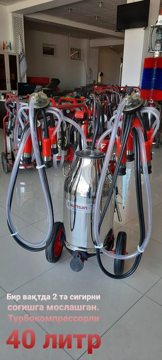 Сут соғиш аппаратлари №1 Сигир соғадиган аппарат