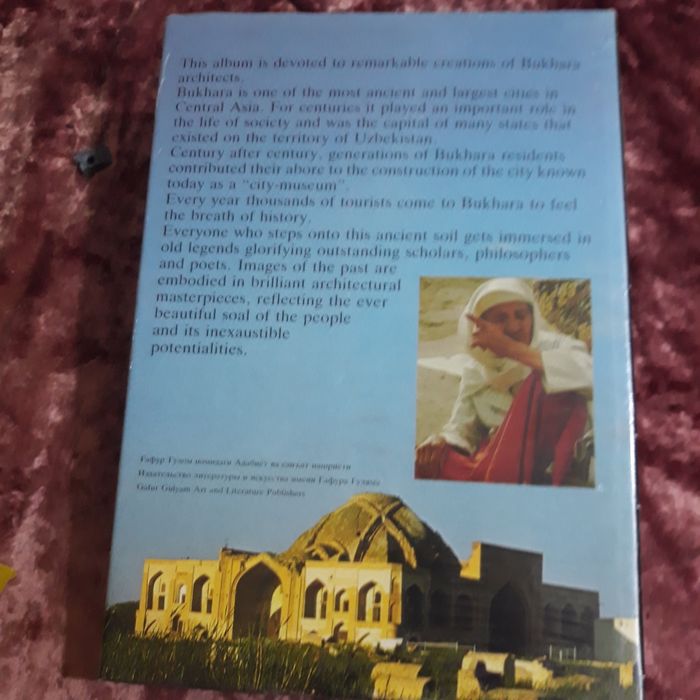 Книга  БУХАРА в целлофановый обёртке, новая.