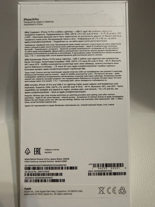 Iphone 14 pro 256 gb