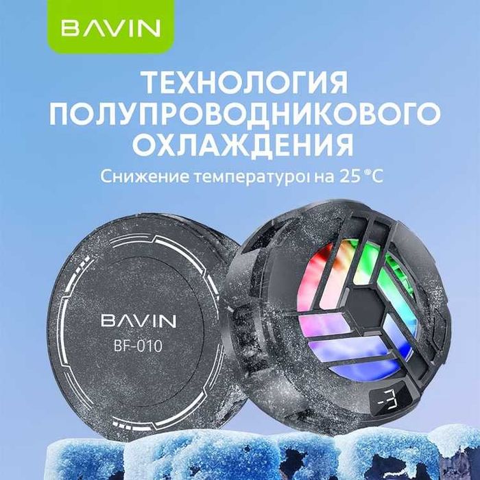Охлаждающий радиатор игровой кулер вентилятор для телефона