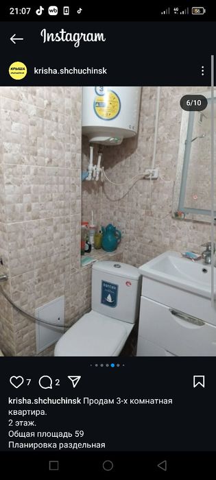 Продается 3-ком.кв.в п.Зелёный бор