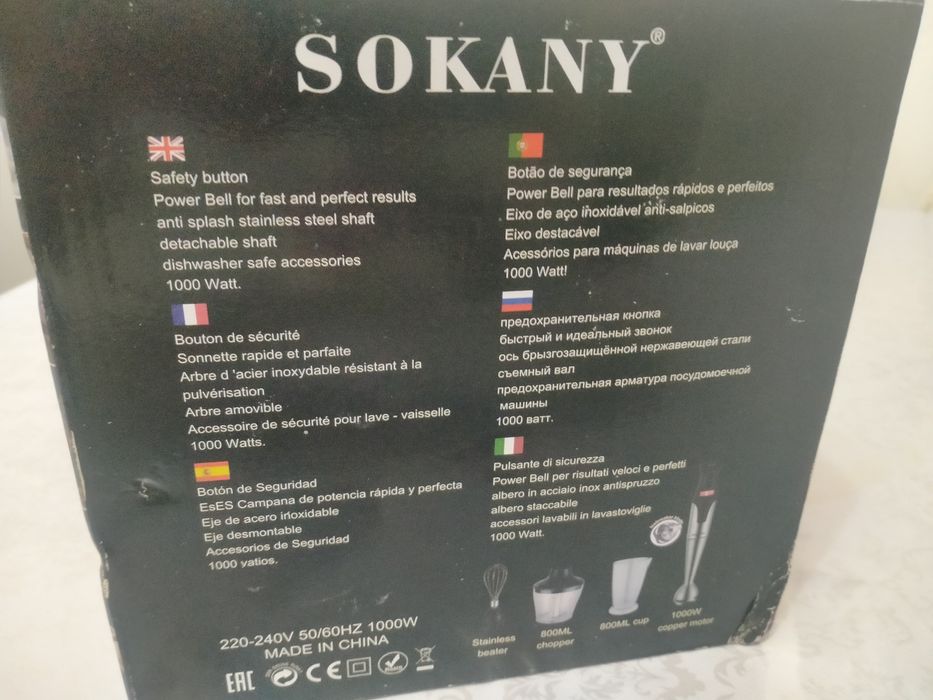 Блендер миксер 4в1 оригинал новый